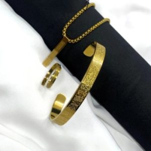 Ayatul Kursi Bar Set